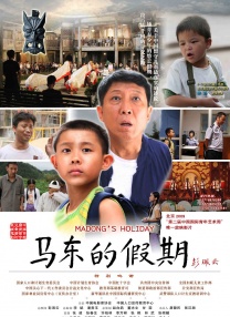 一级特黄